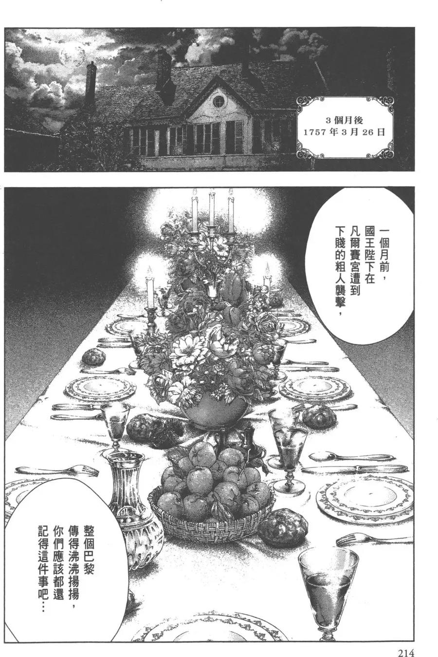 第215页