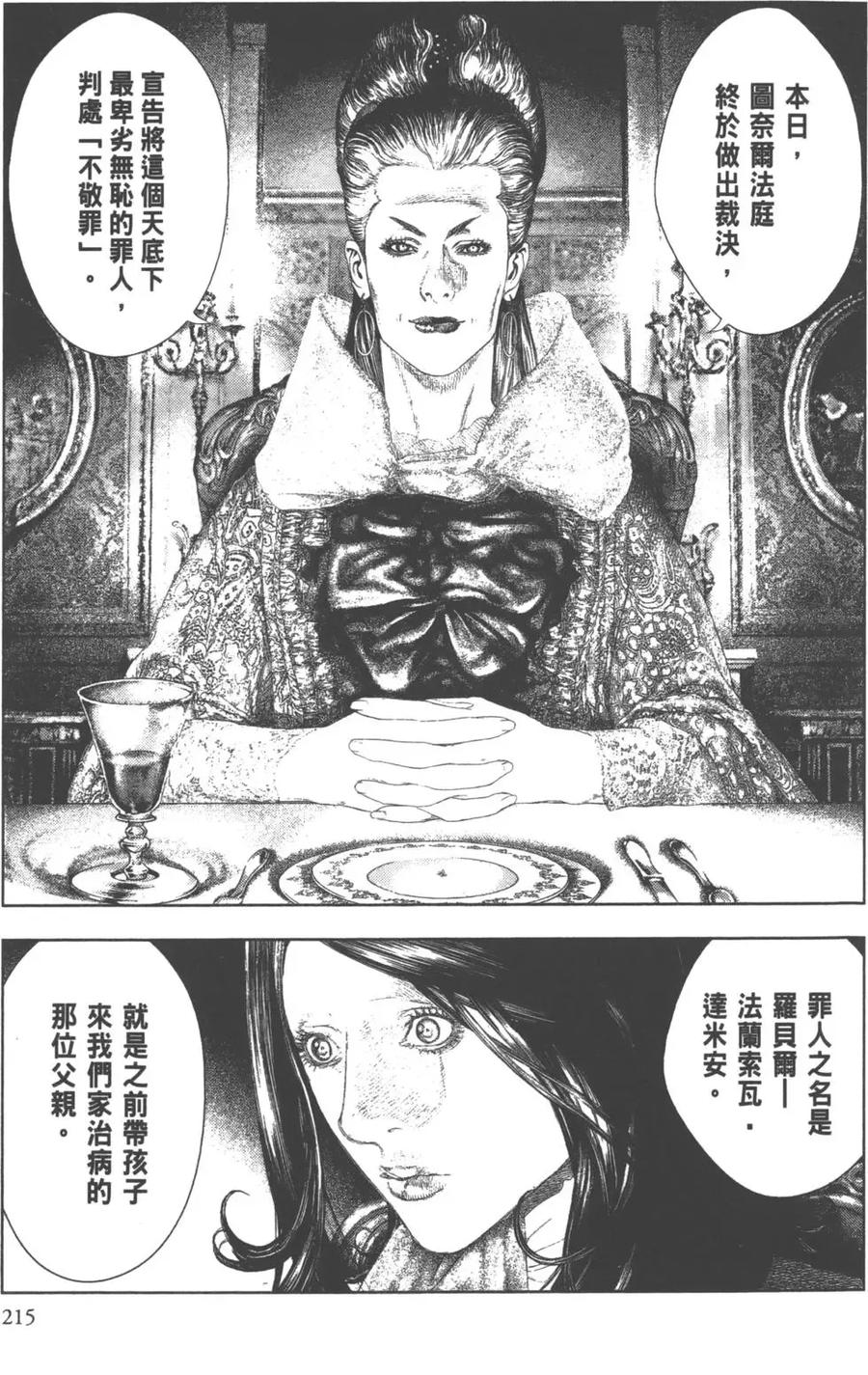 第216页