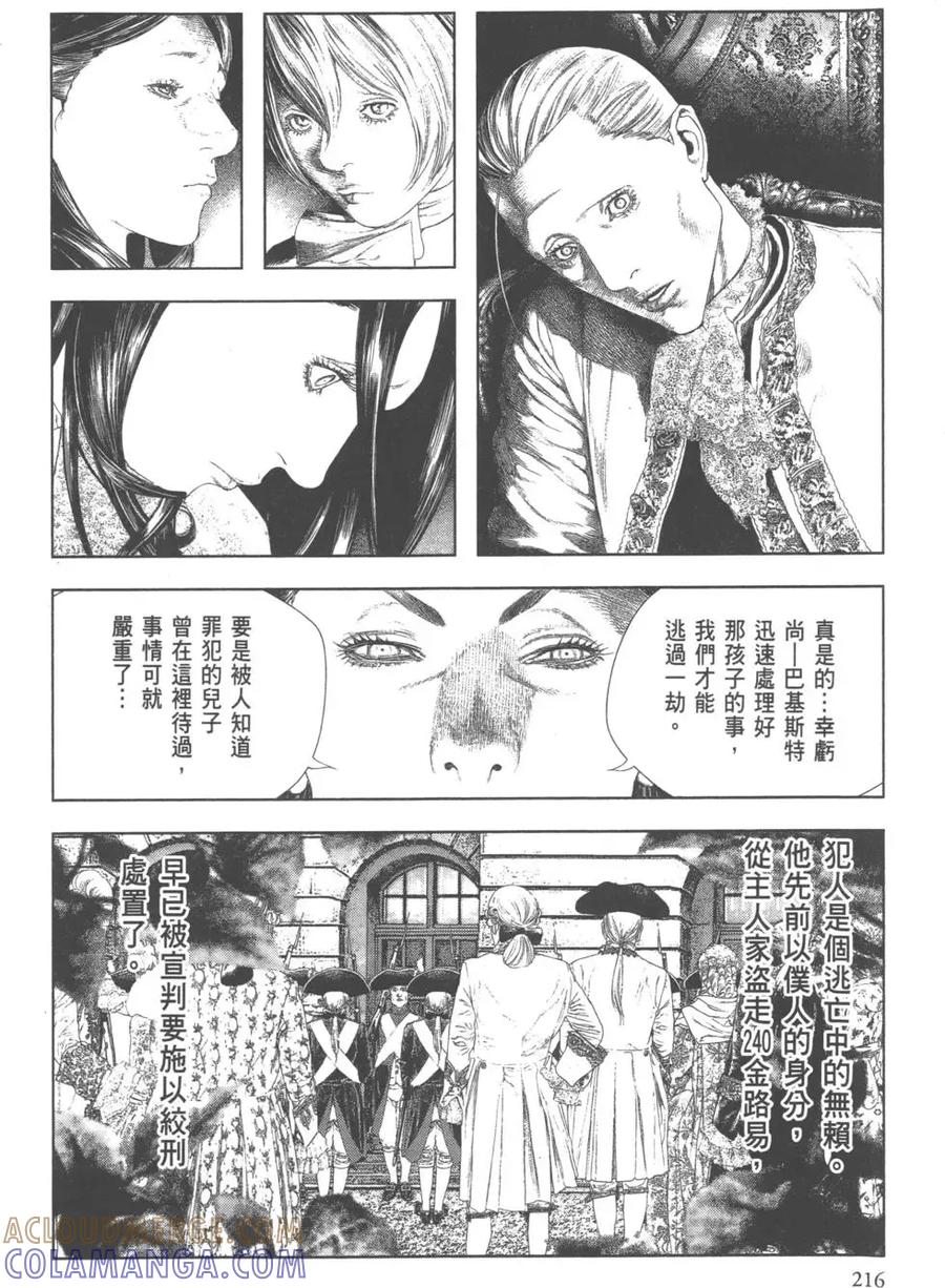 第217页