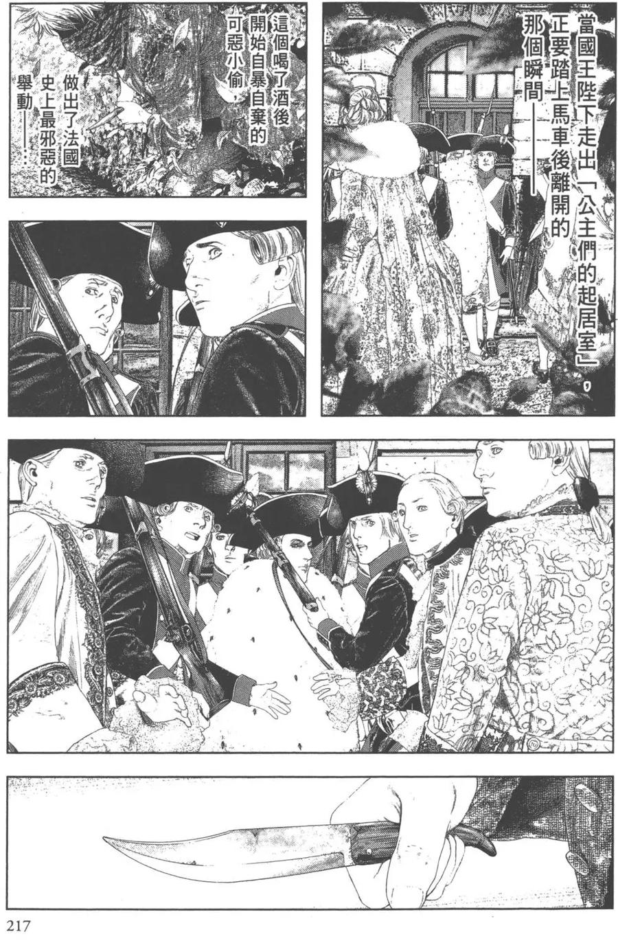 第218页