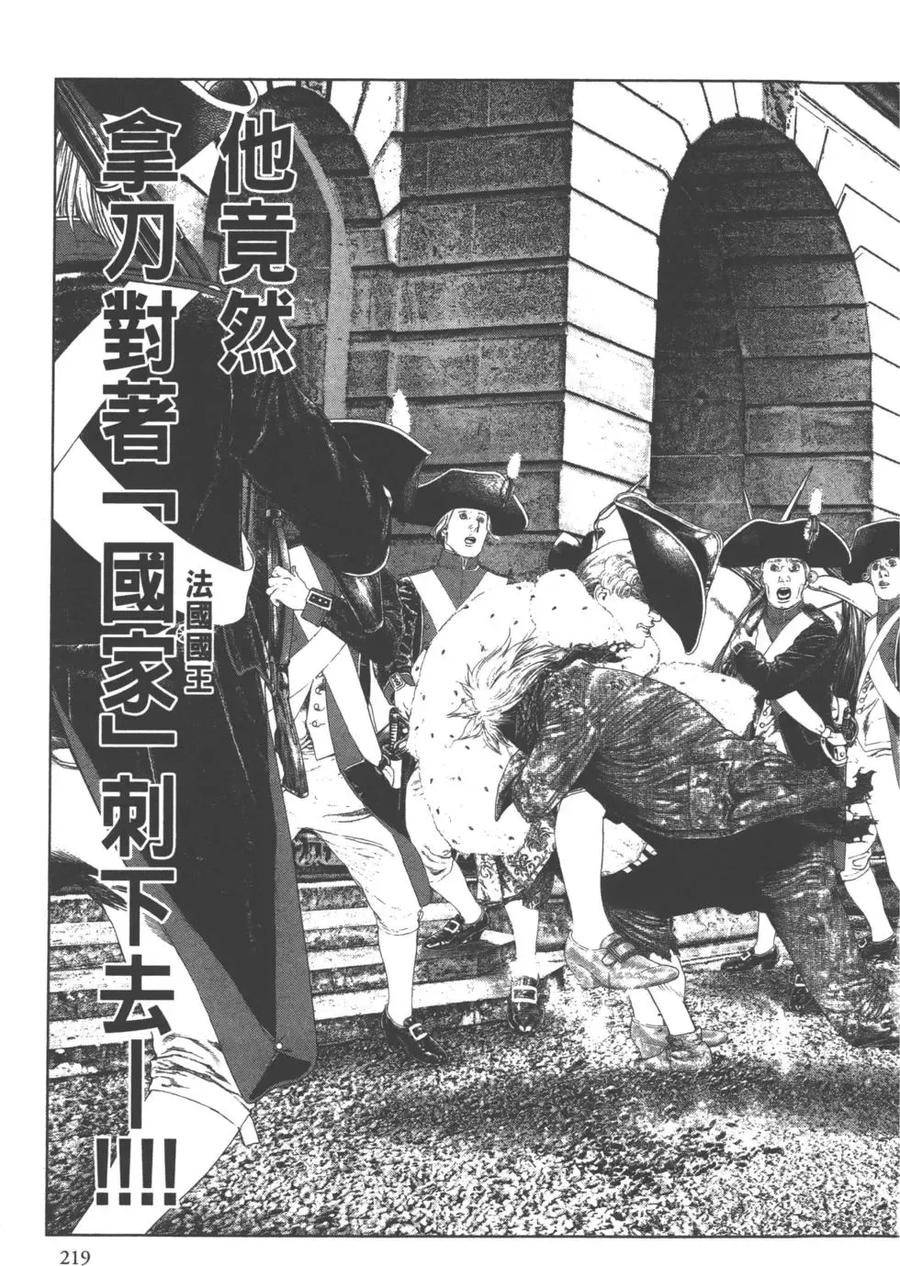 第220页