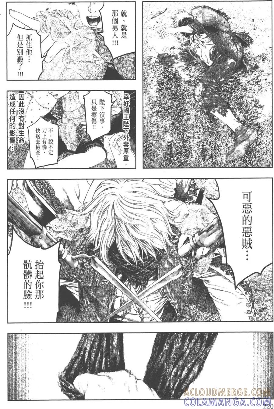 第221页