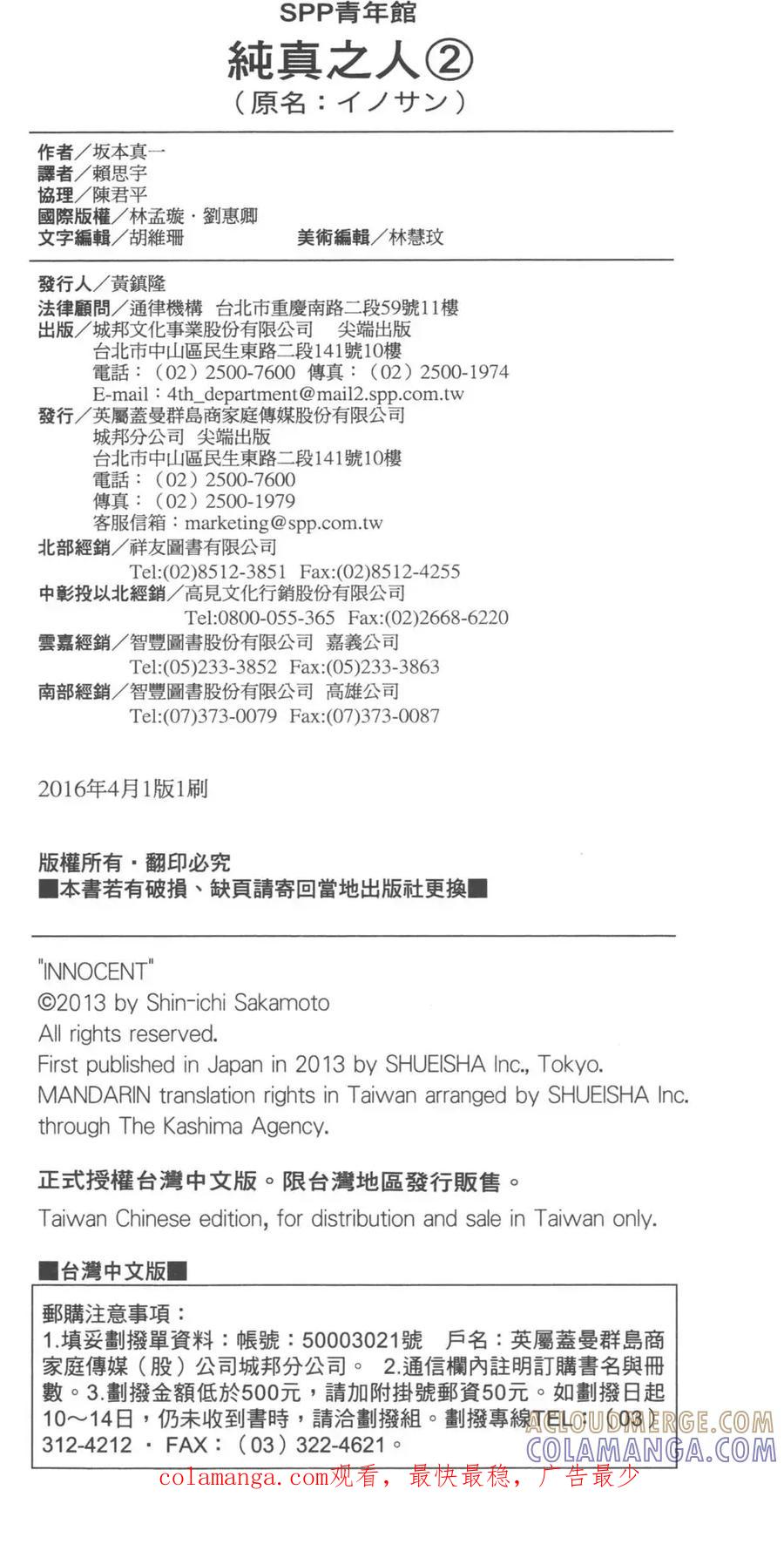 第225页