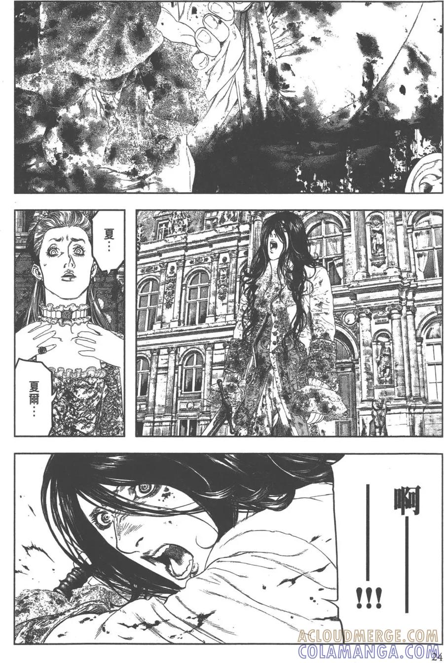 第25页