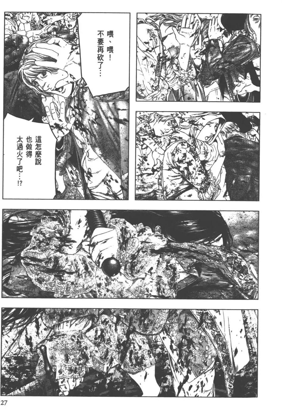 第28页