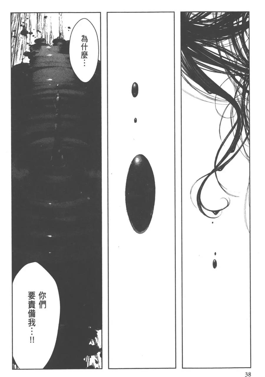 第39页
