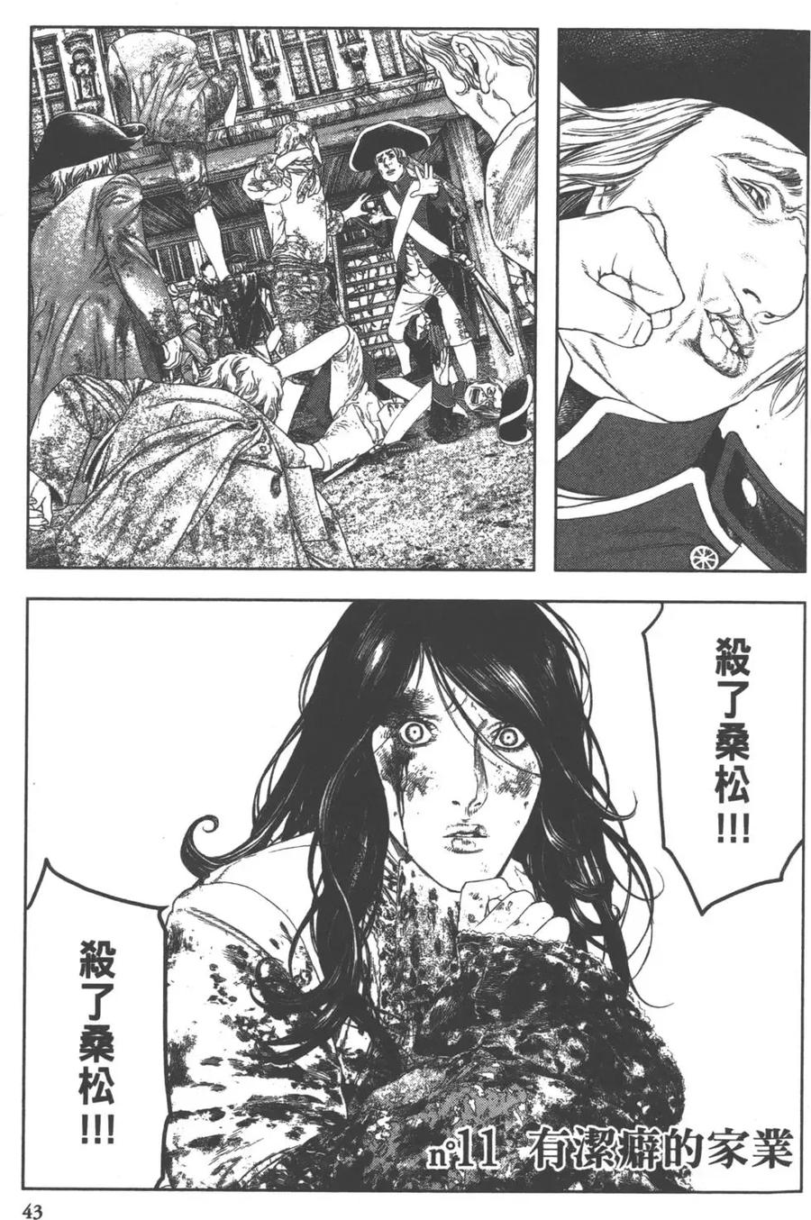 第44页