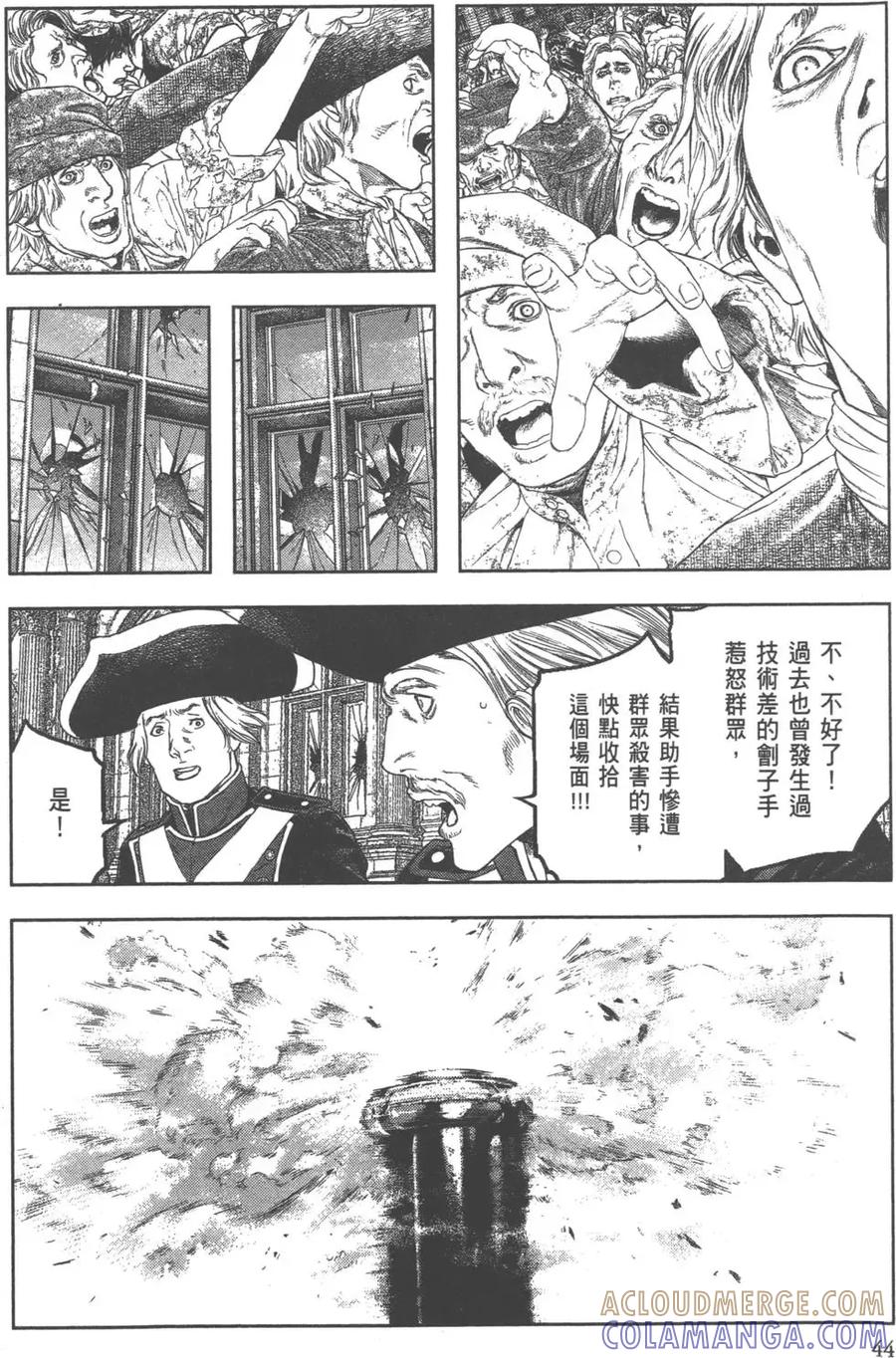 第45页
