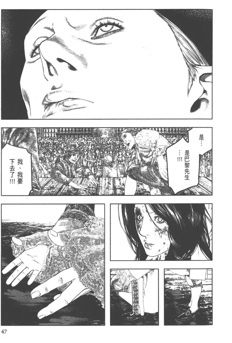 第48页