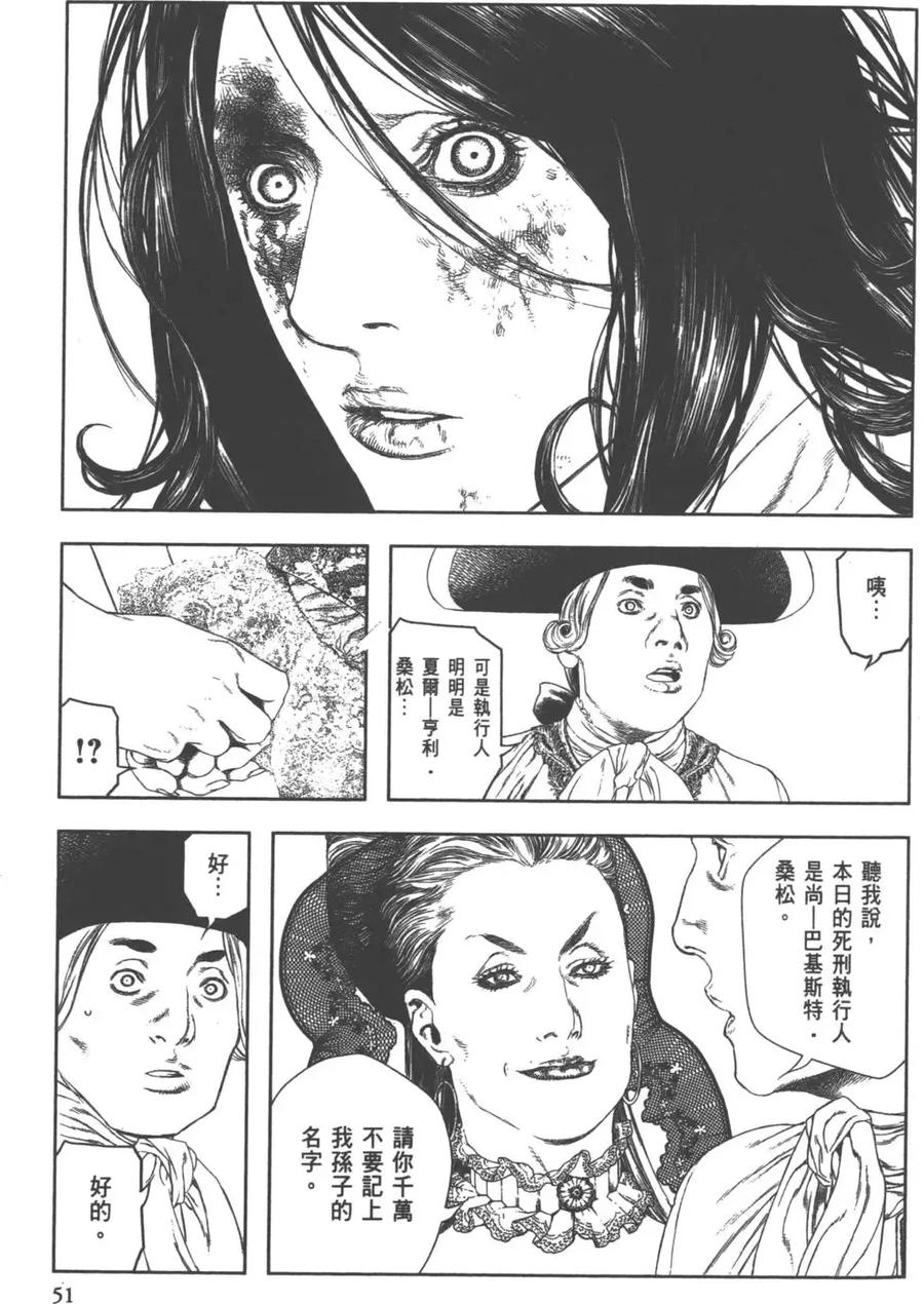 第52页