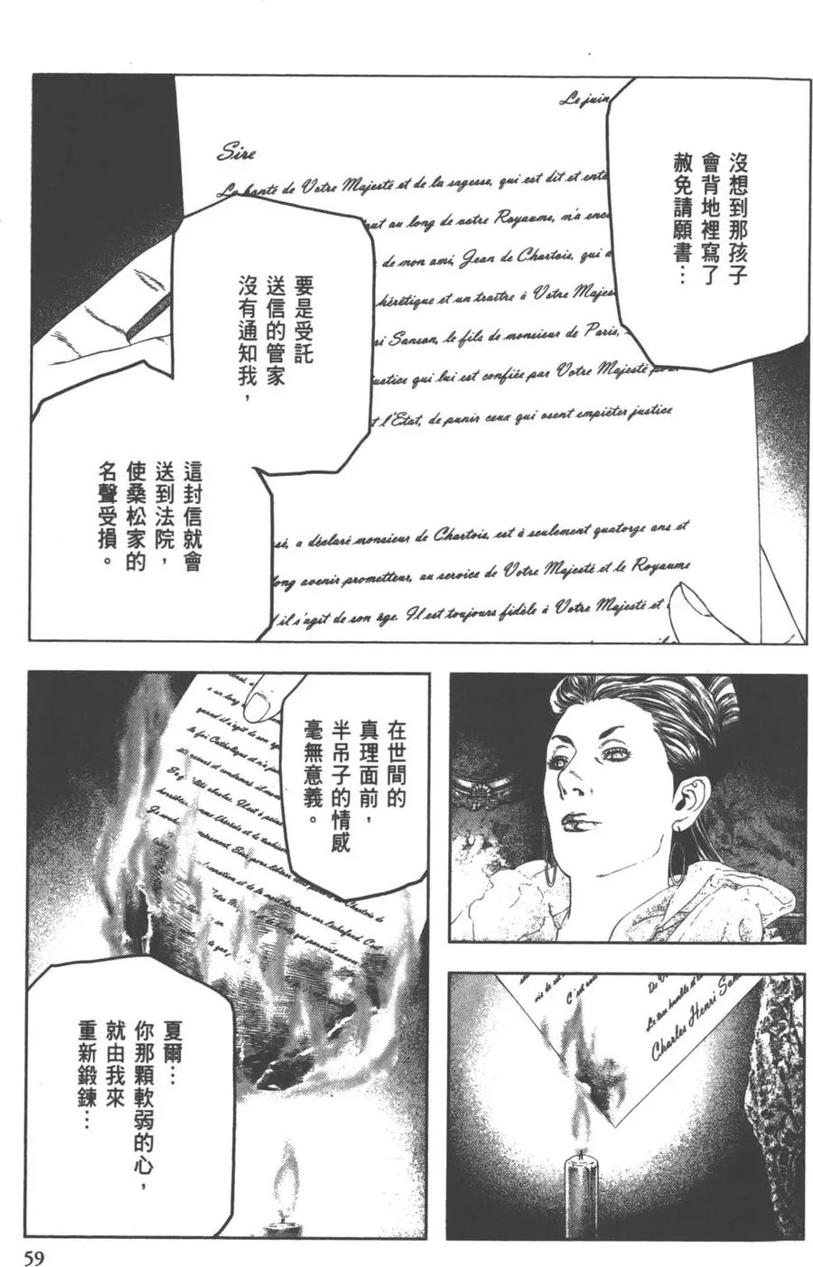 第60页