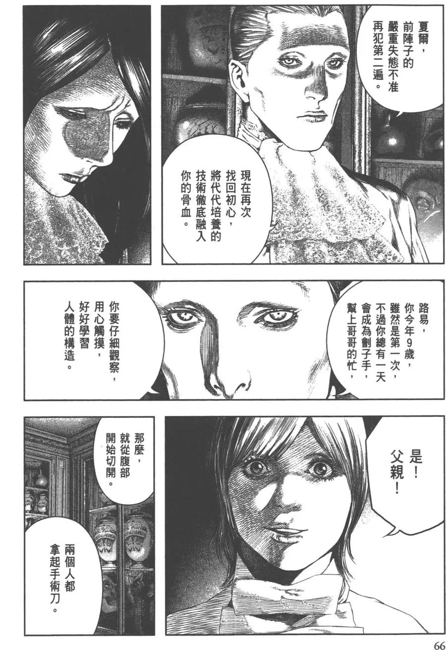 第67页