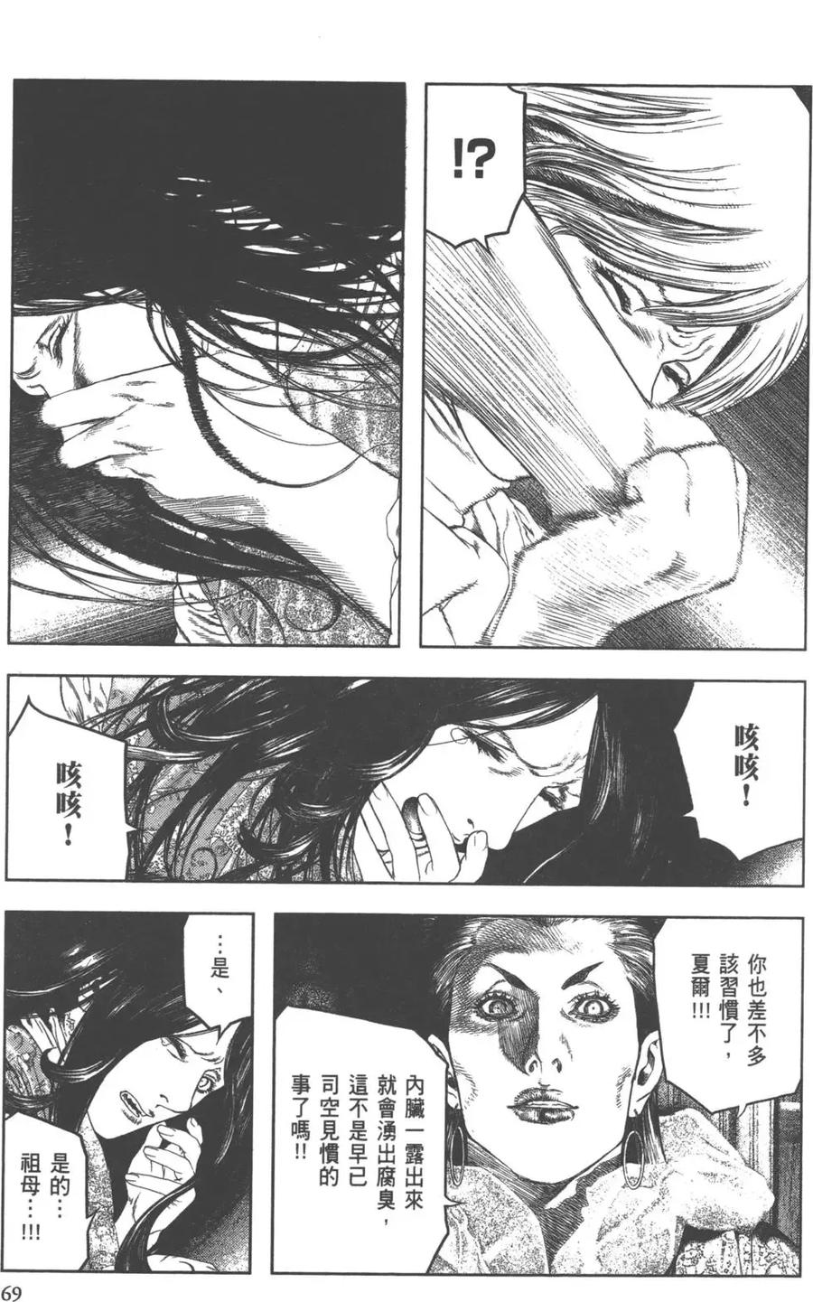 第70页