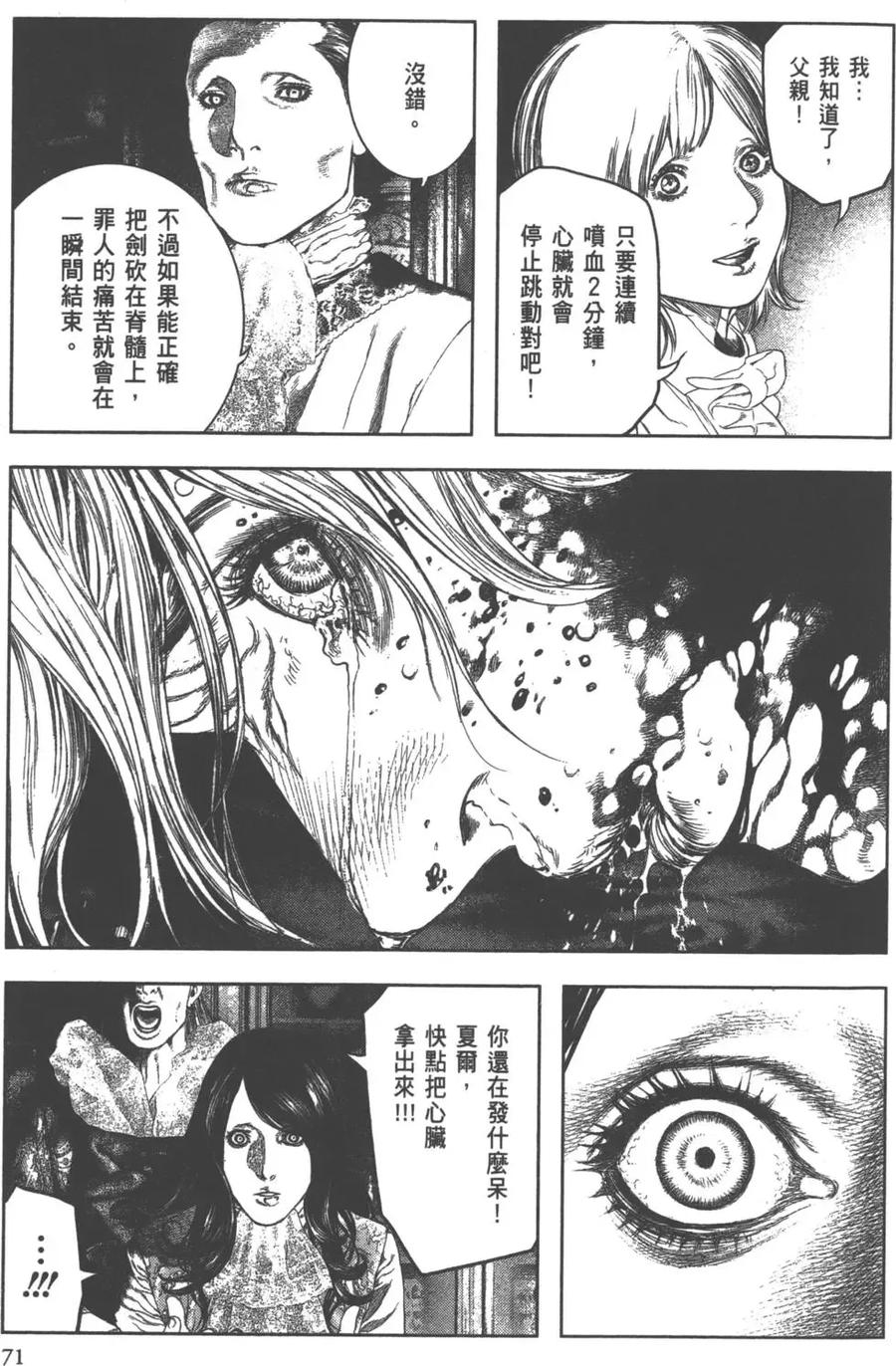 第72页