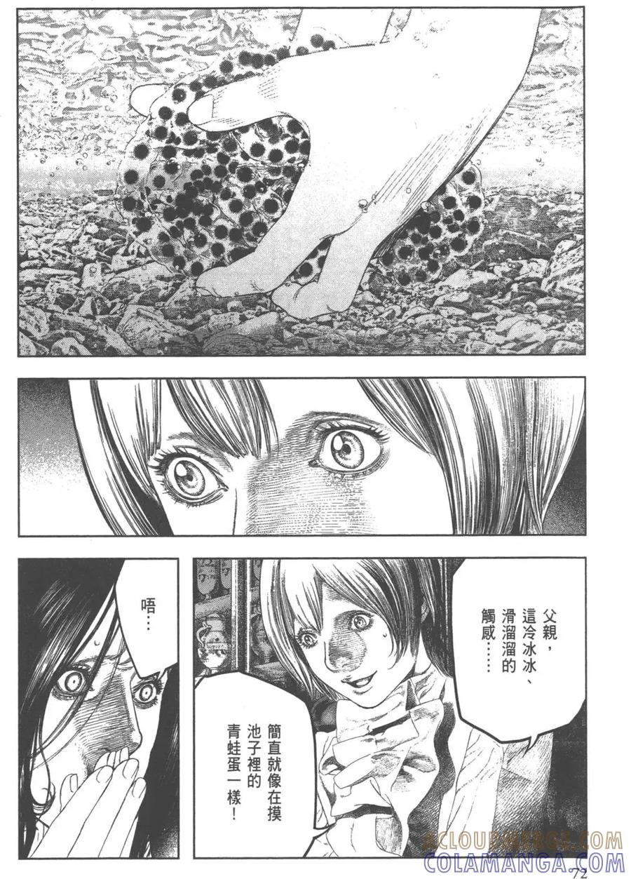 第73页