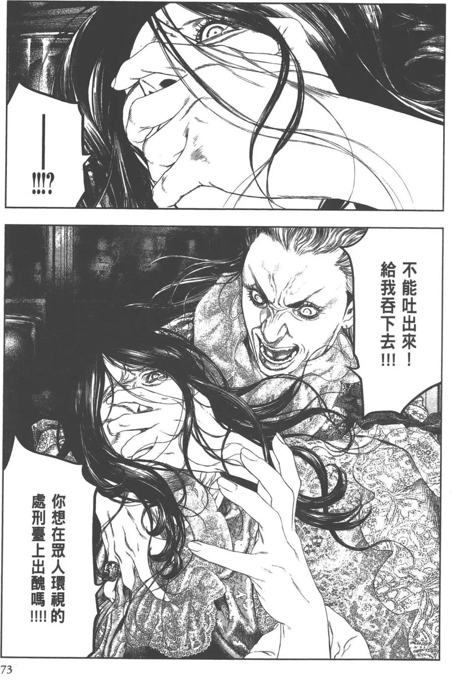 第74页