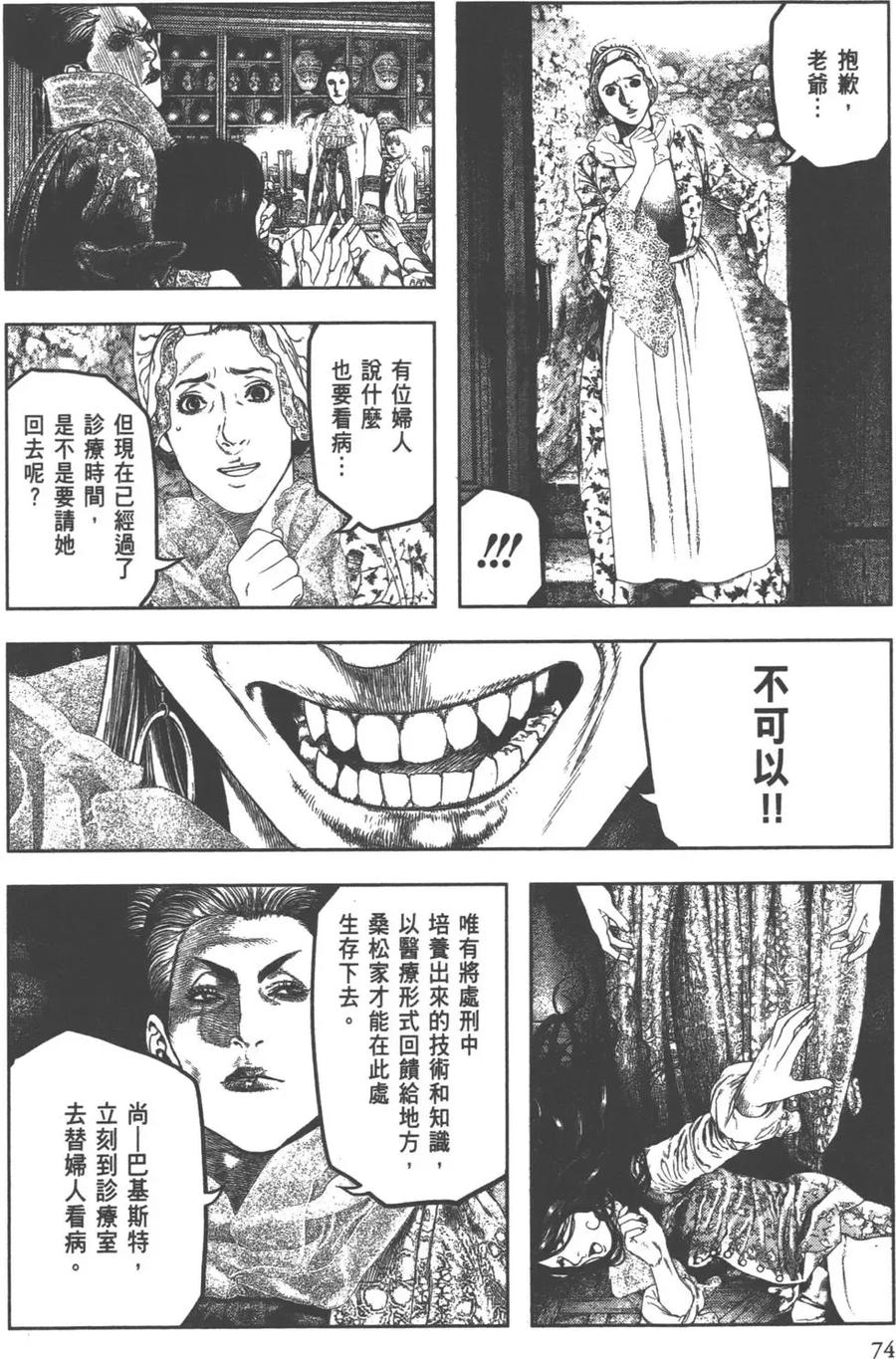 第75页