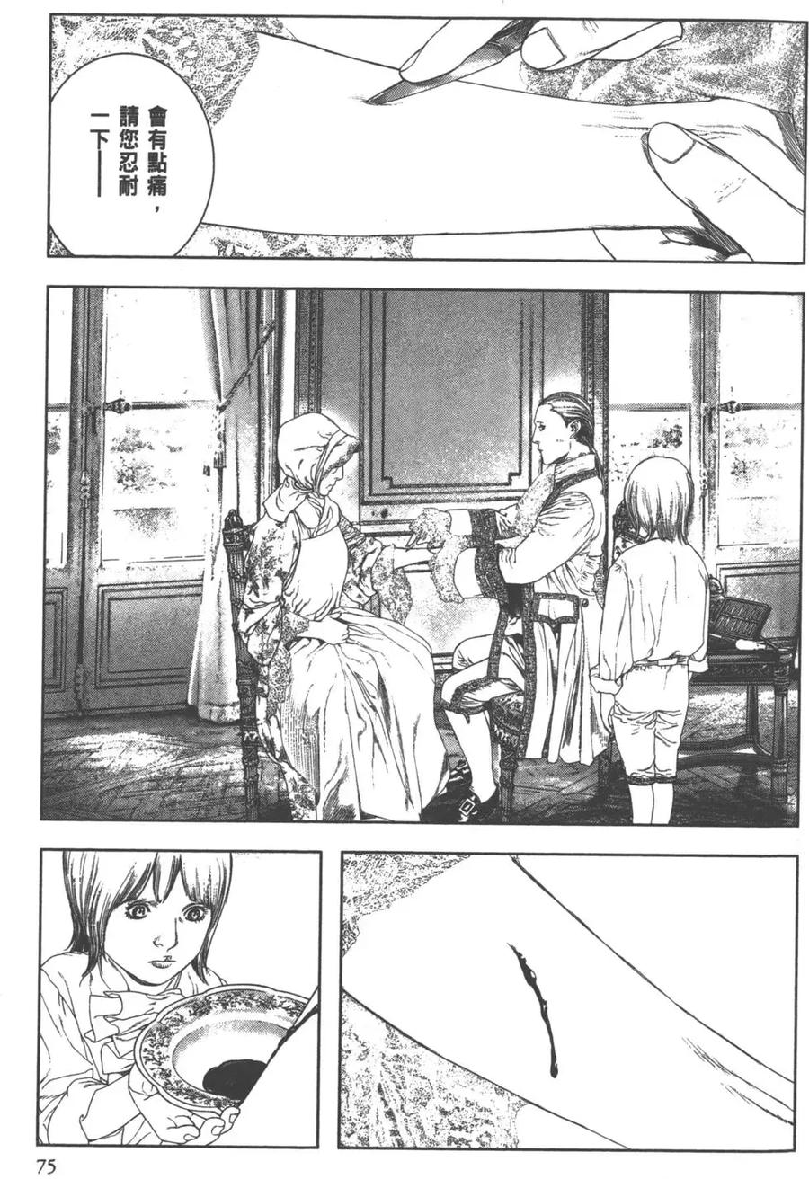 第76页