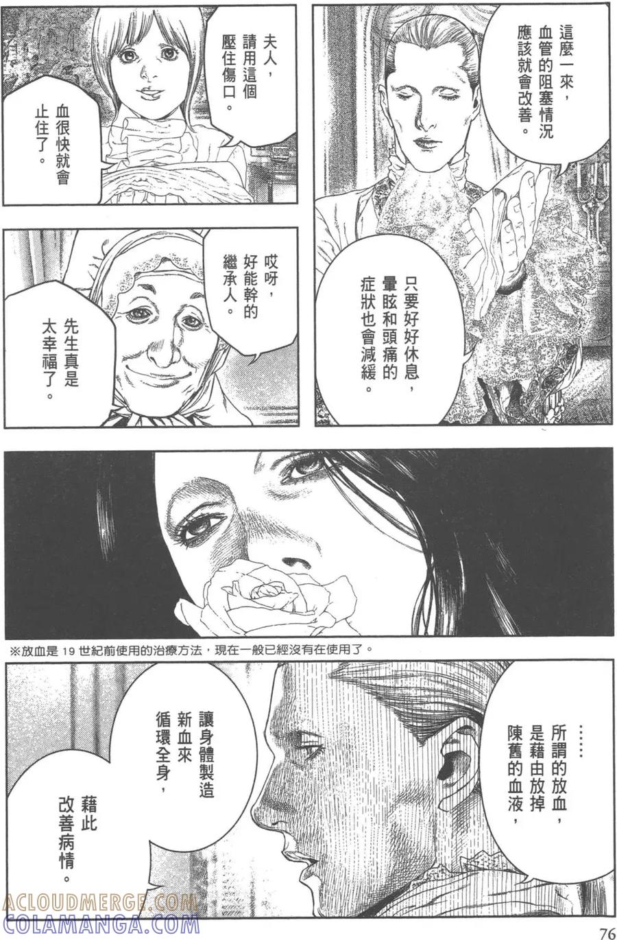 第77页