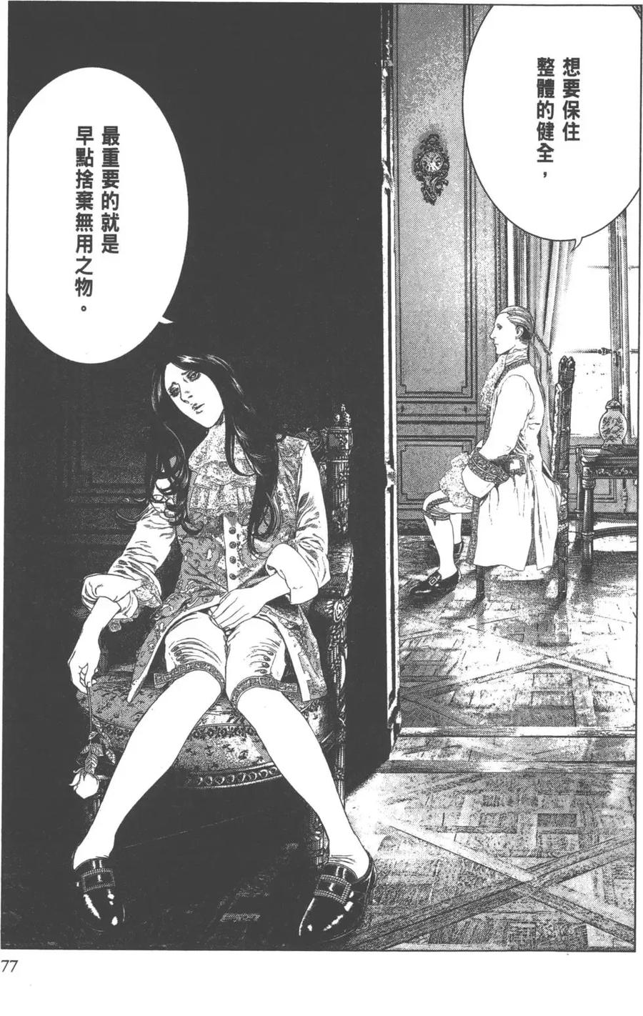 第78页