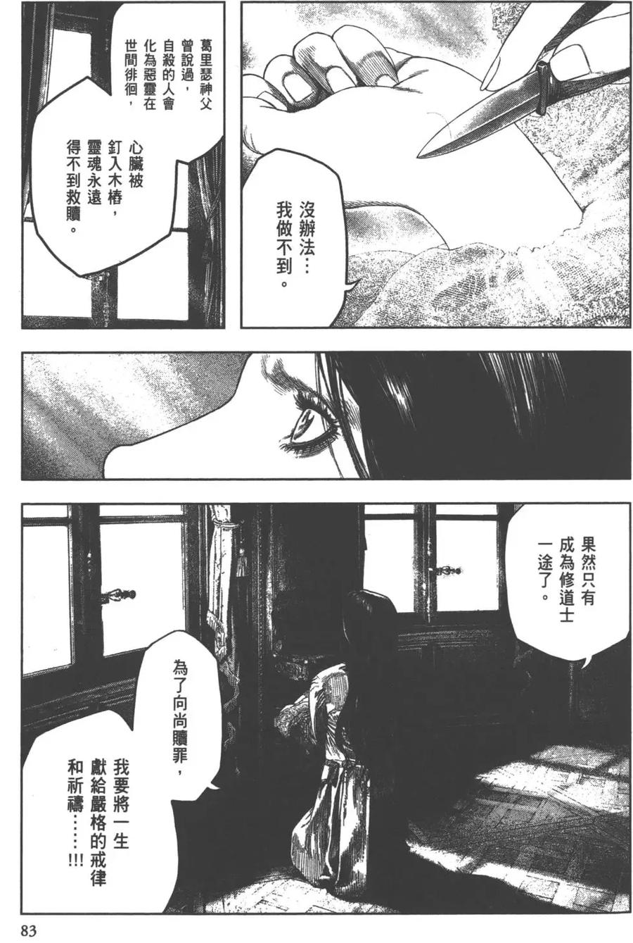 第84页
