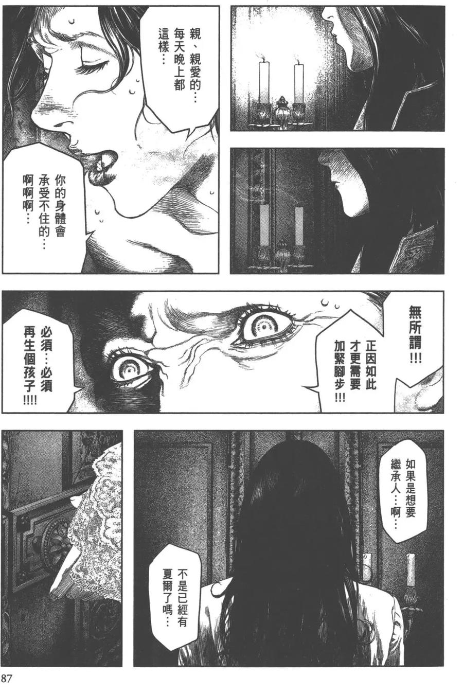 第88页