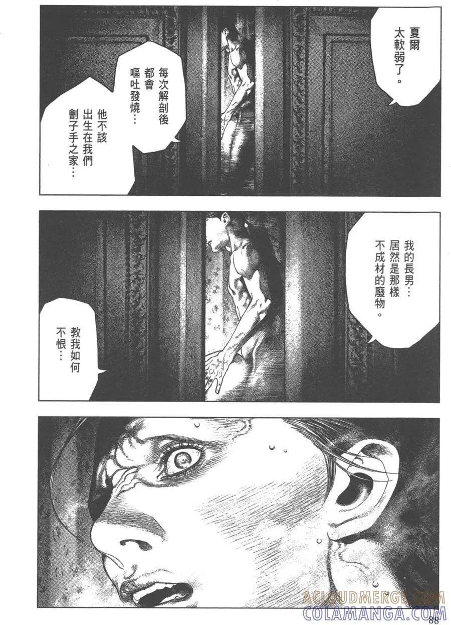 第89页