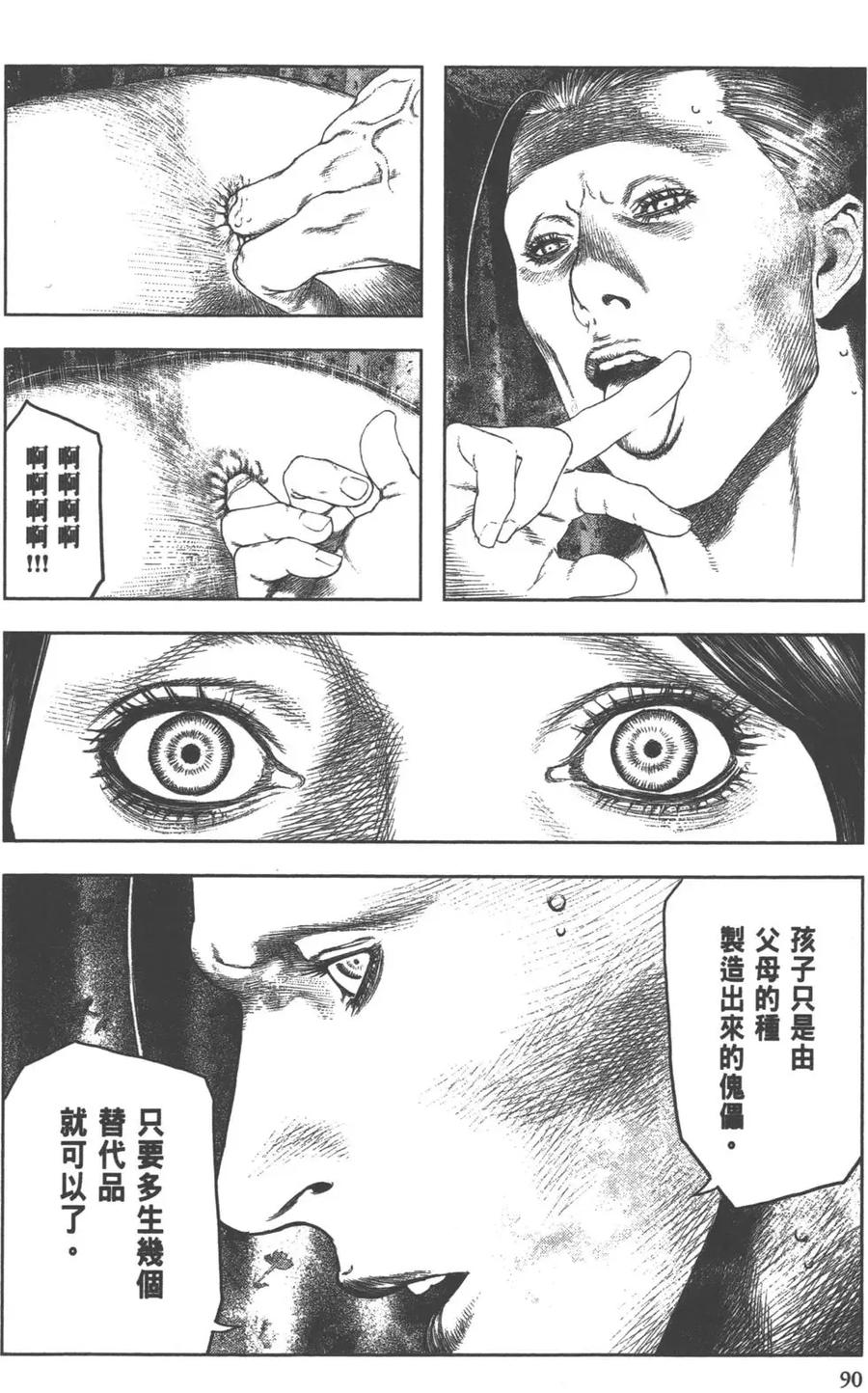 第91页