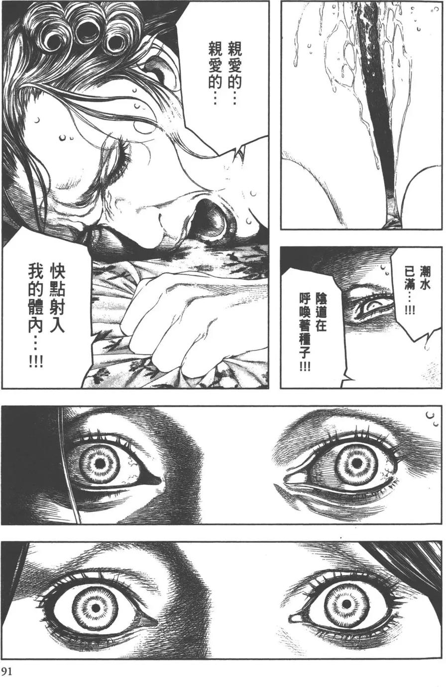 第92页