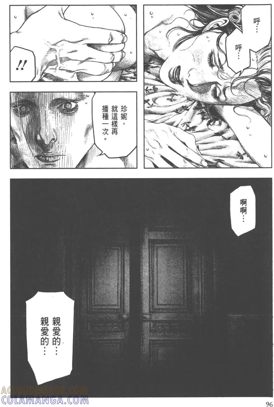 第97页