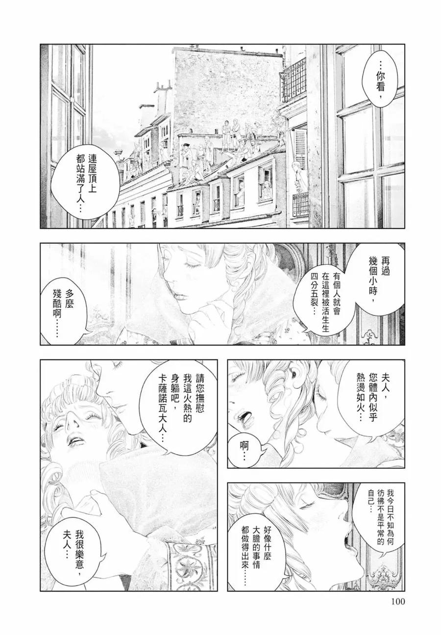 第102页