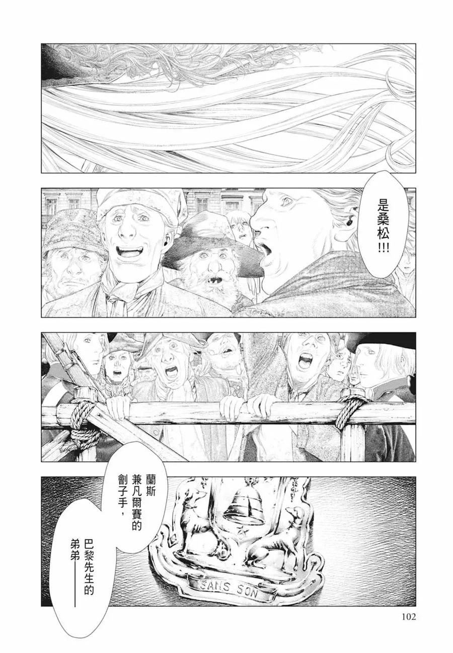 第104页
