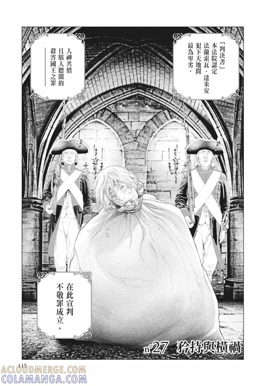 第117页