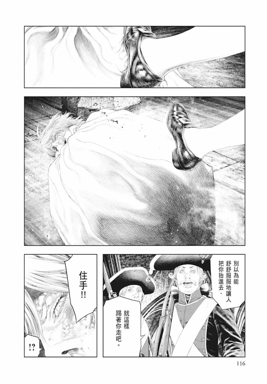 第118页