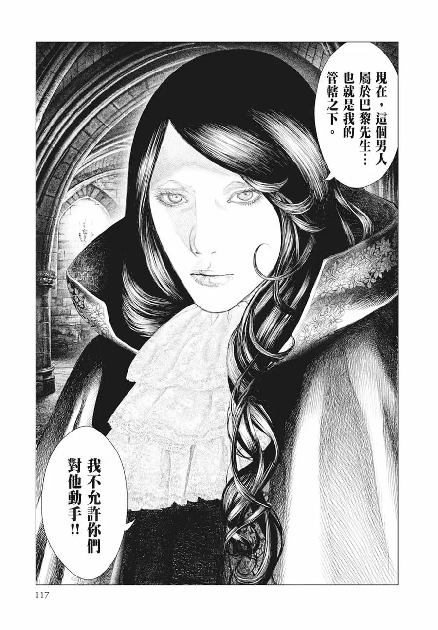 第119页