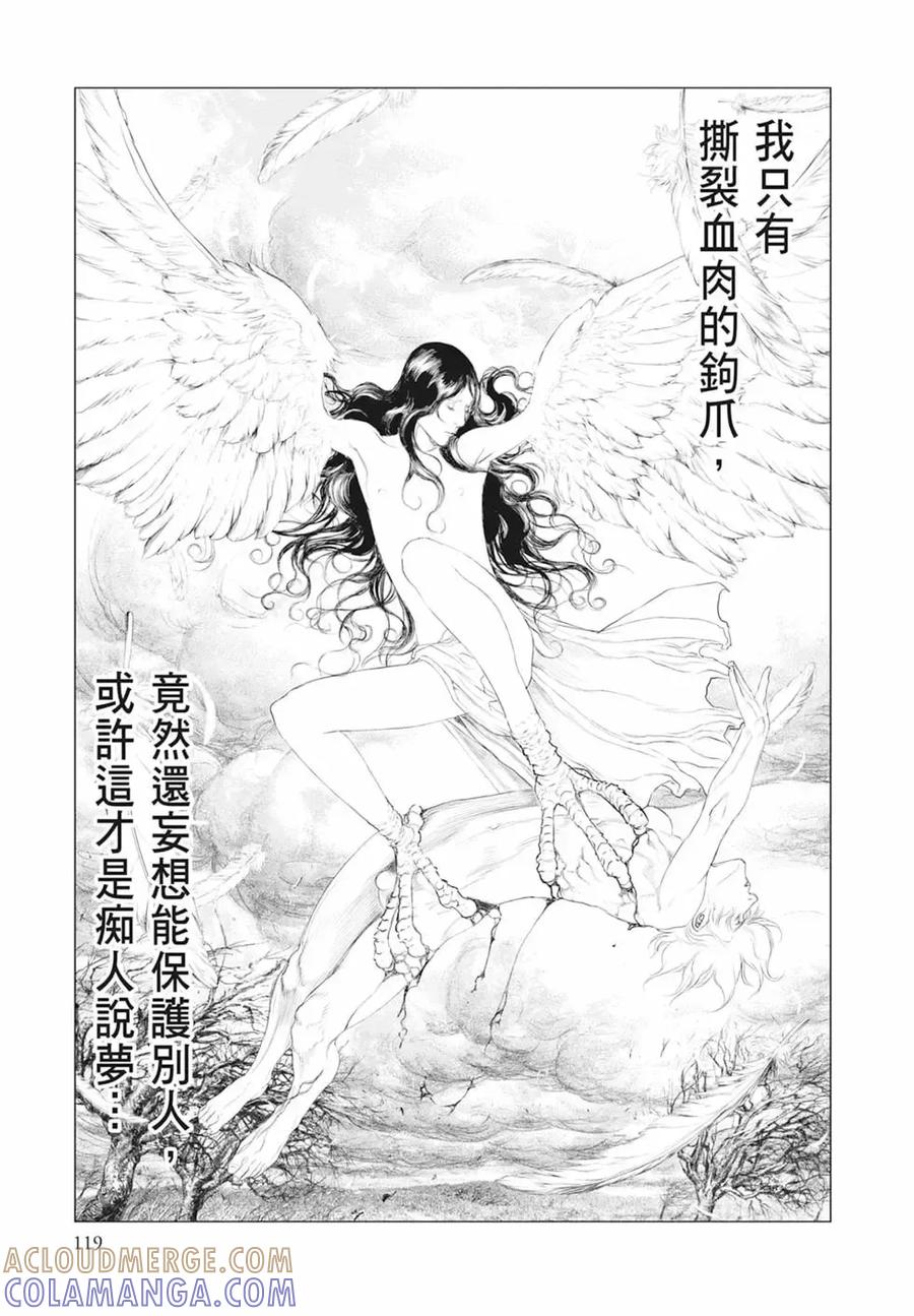 第121页