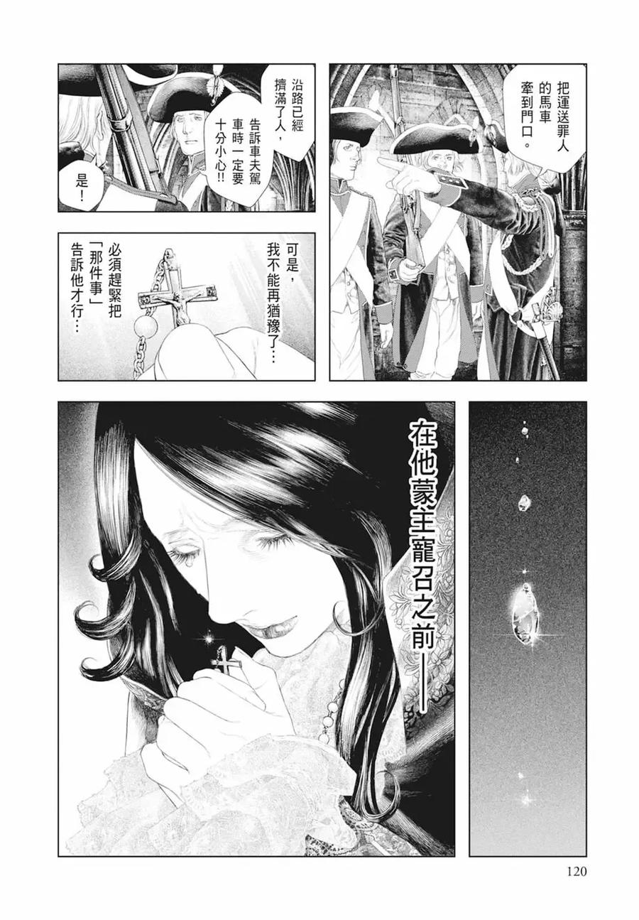 第122页