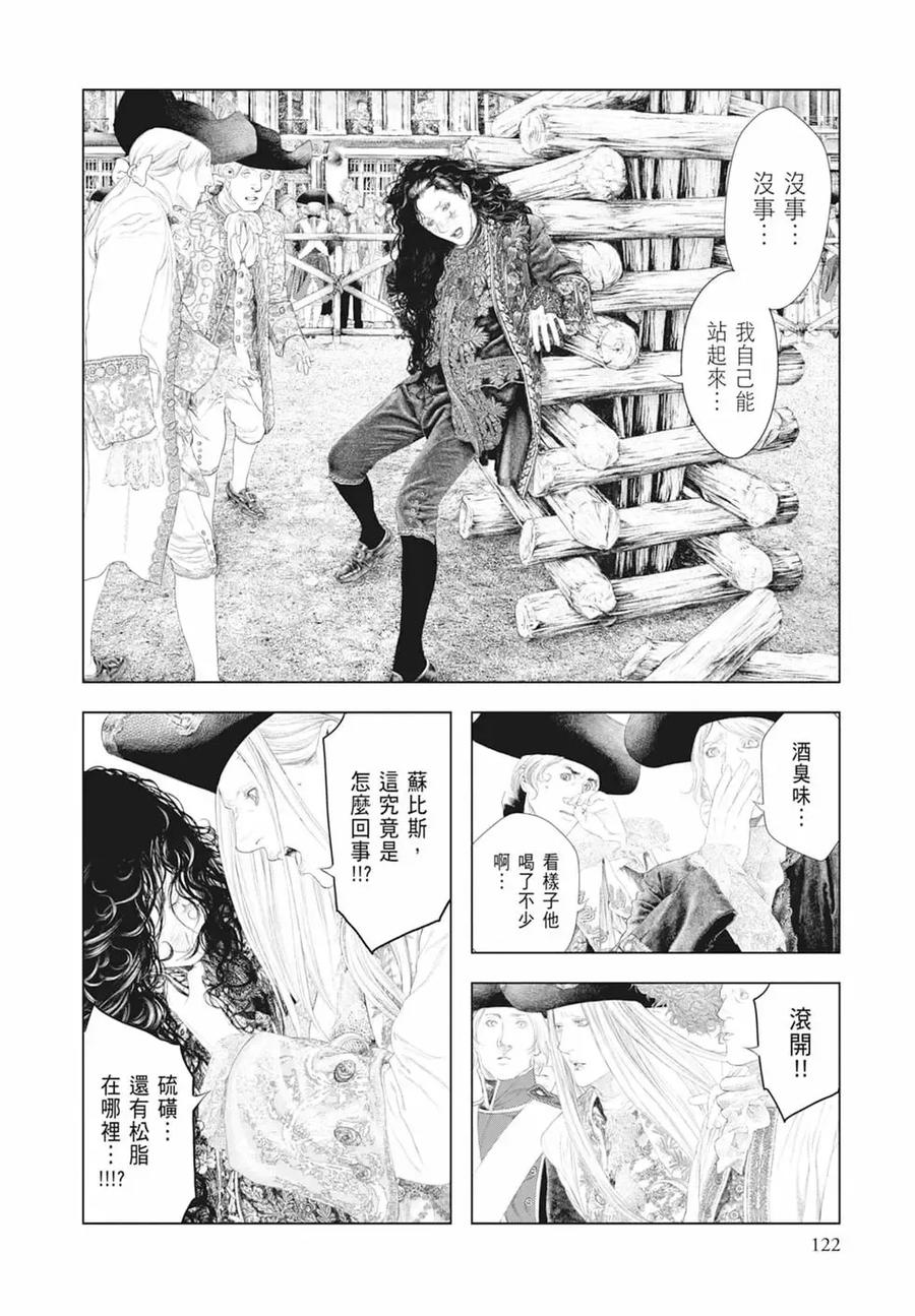 第124页