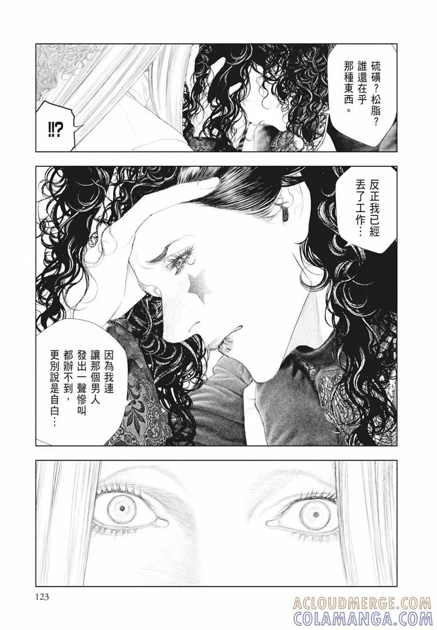 第125页