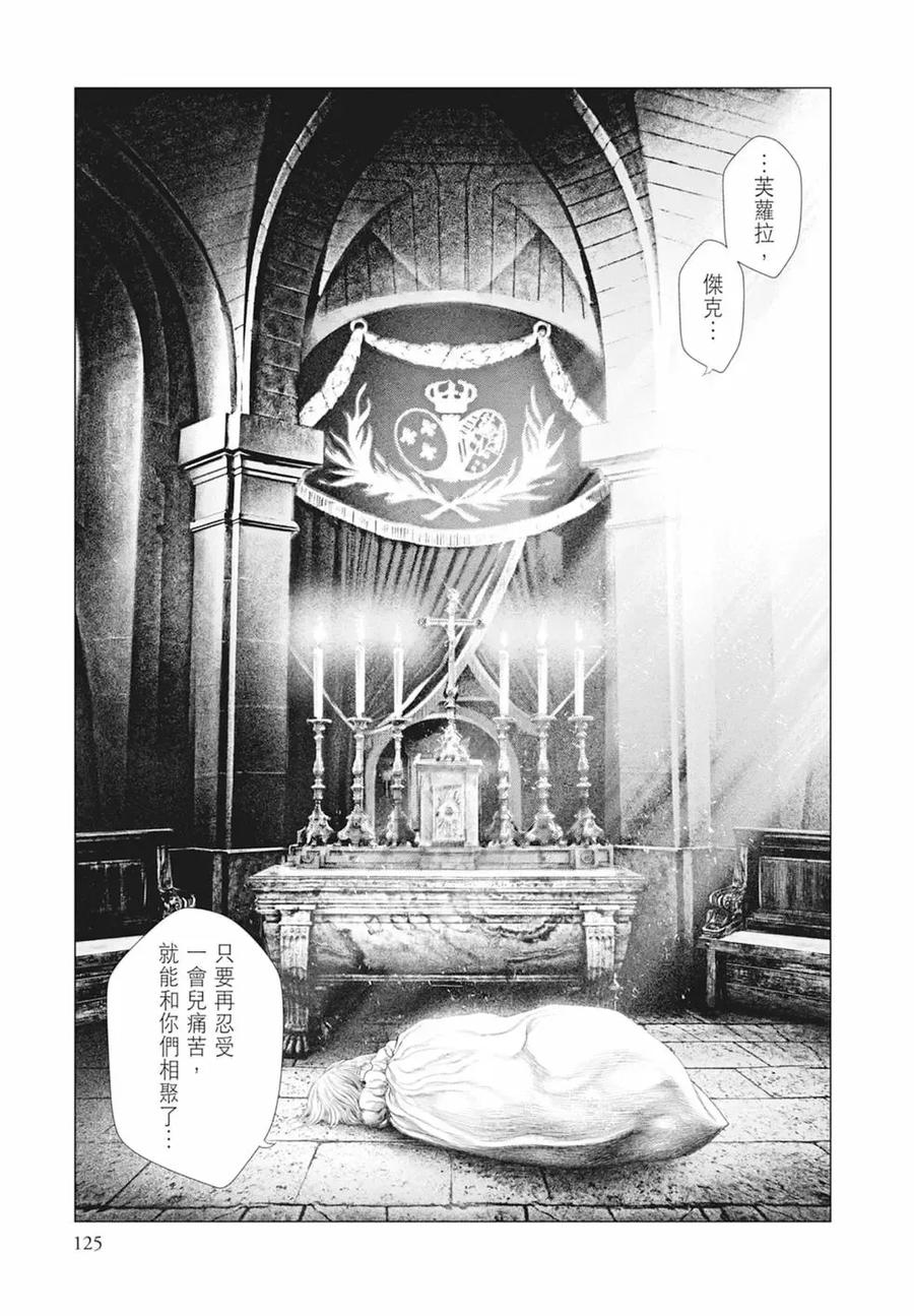 第127页