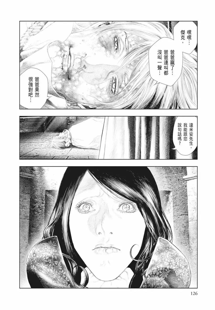 第128页