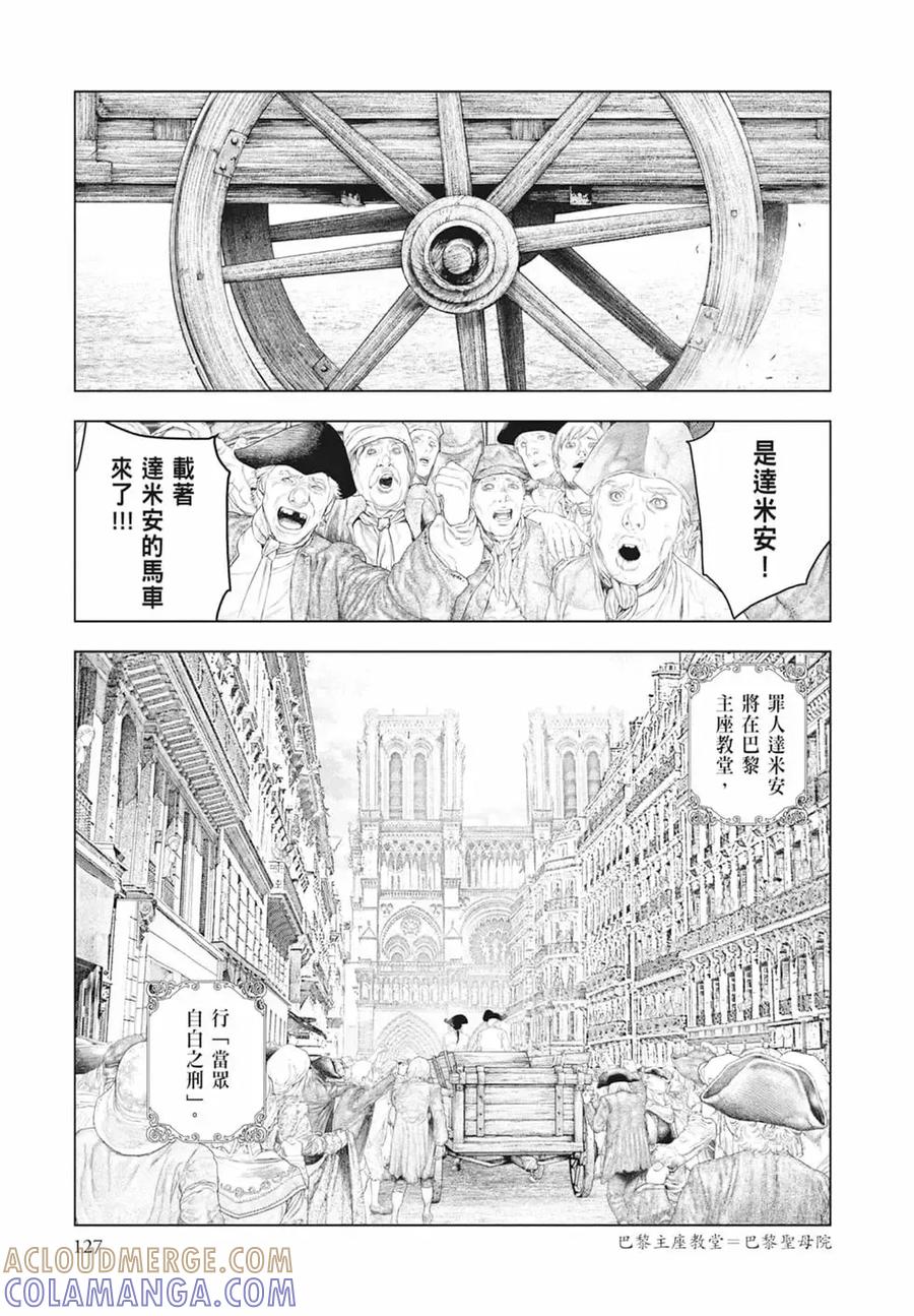 第129页