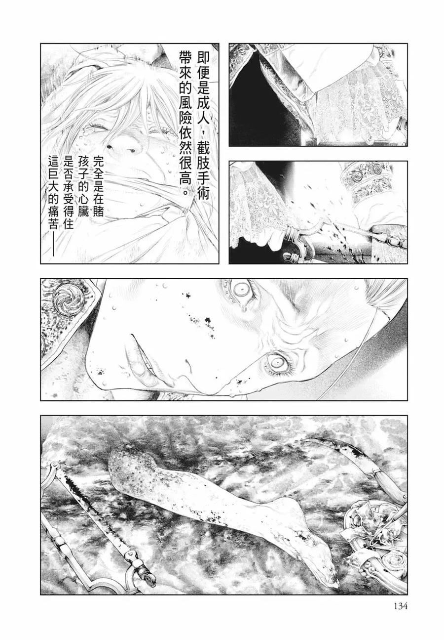 第136页