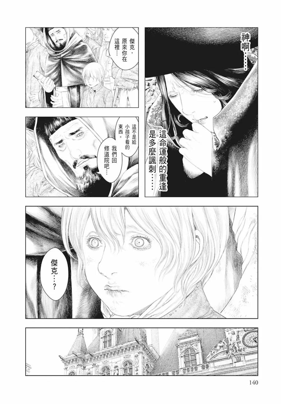第142页