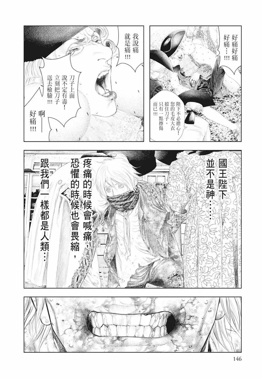 第148页