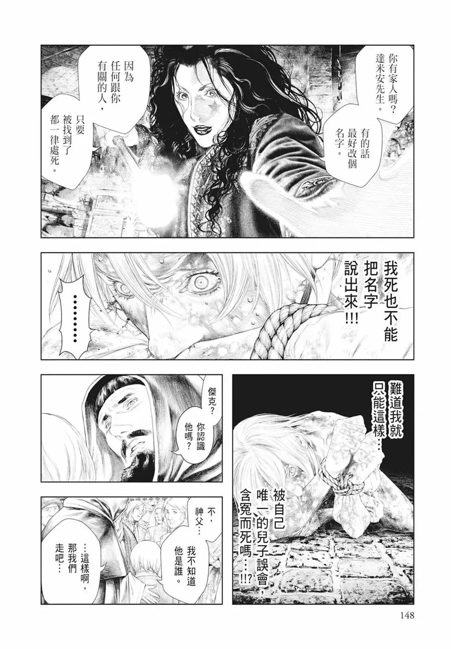 第150页