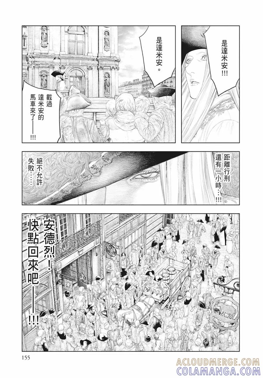 第157页