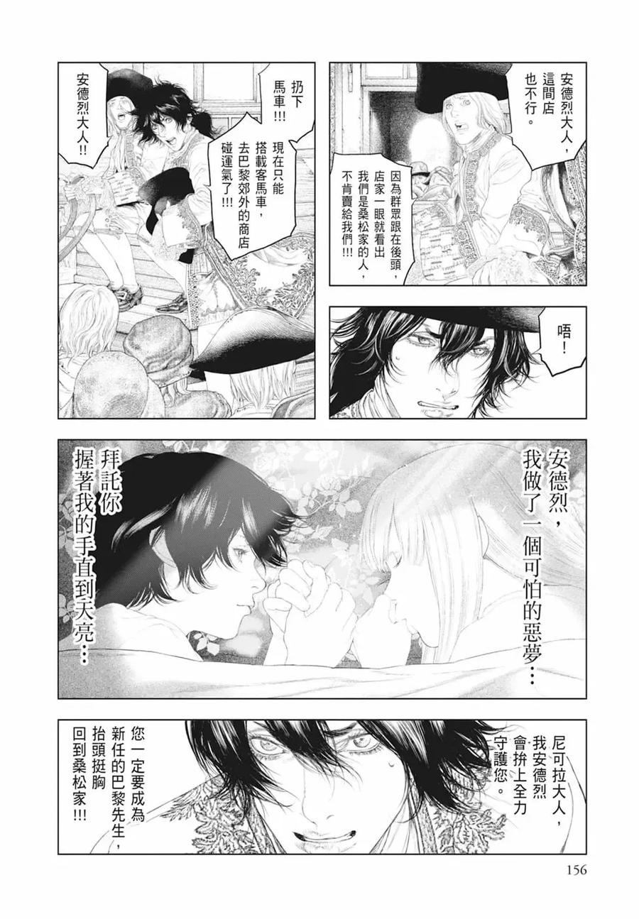 第158页