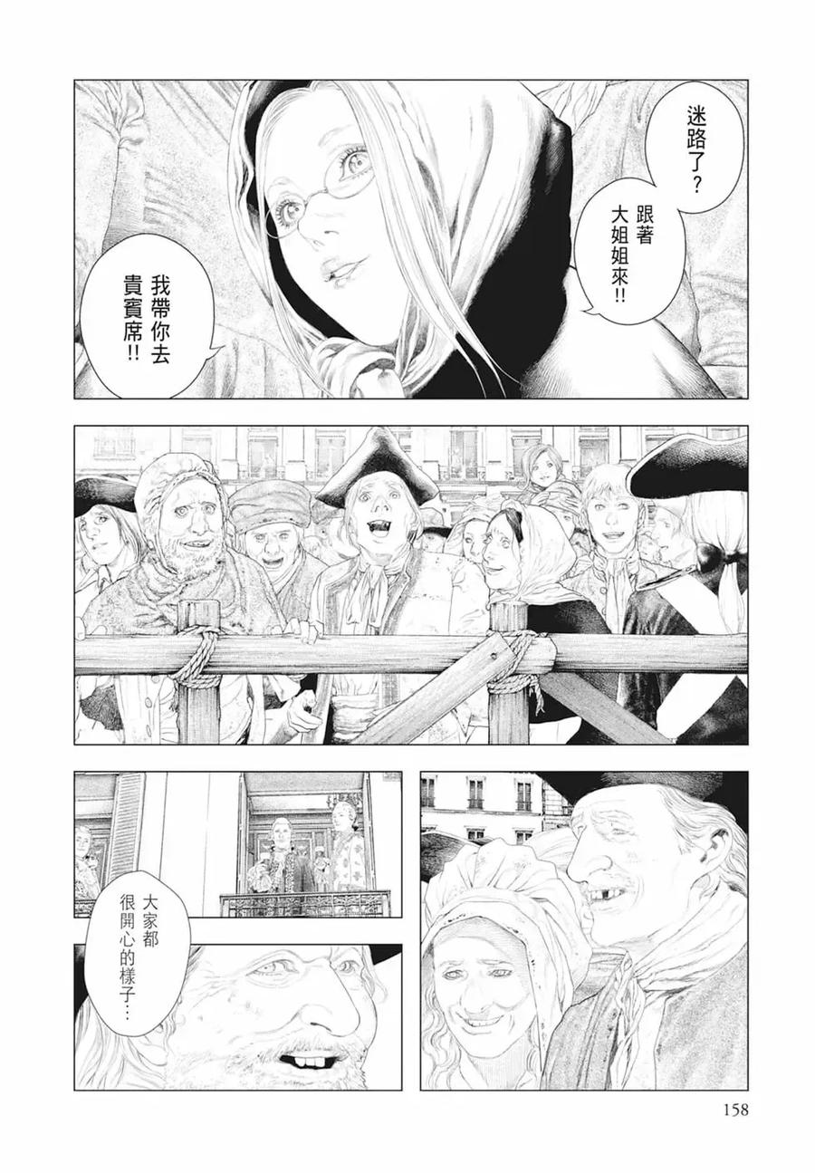 第160页