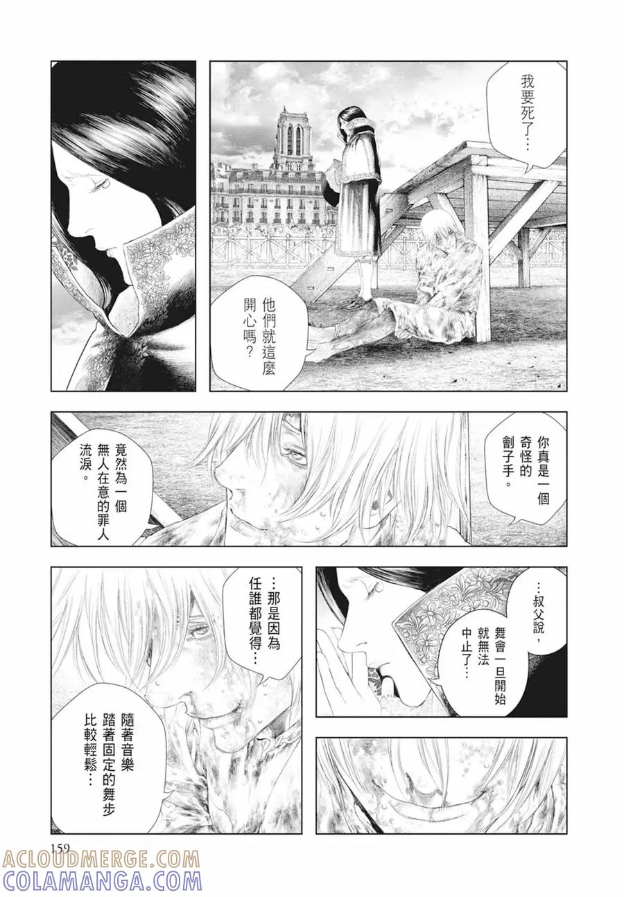 第161页